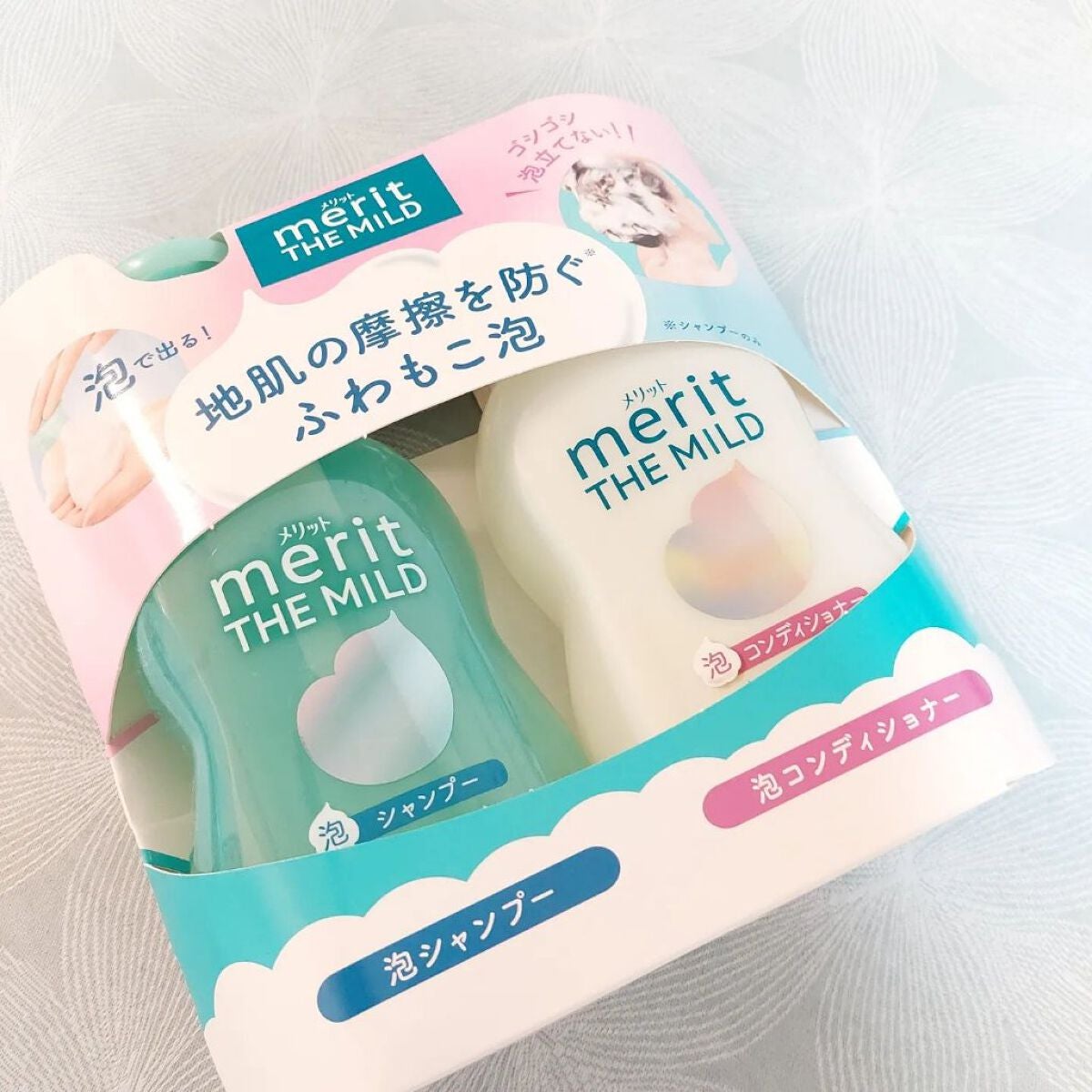 ザマイルド/メリット/市販シャンプーを使ったクチコミ(1枚目)