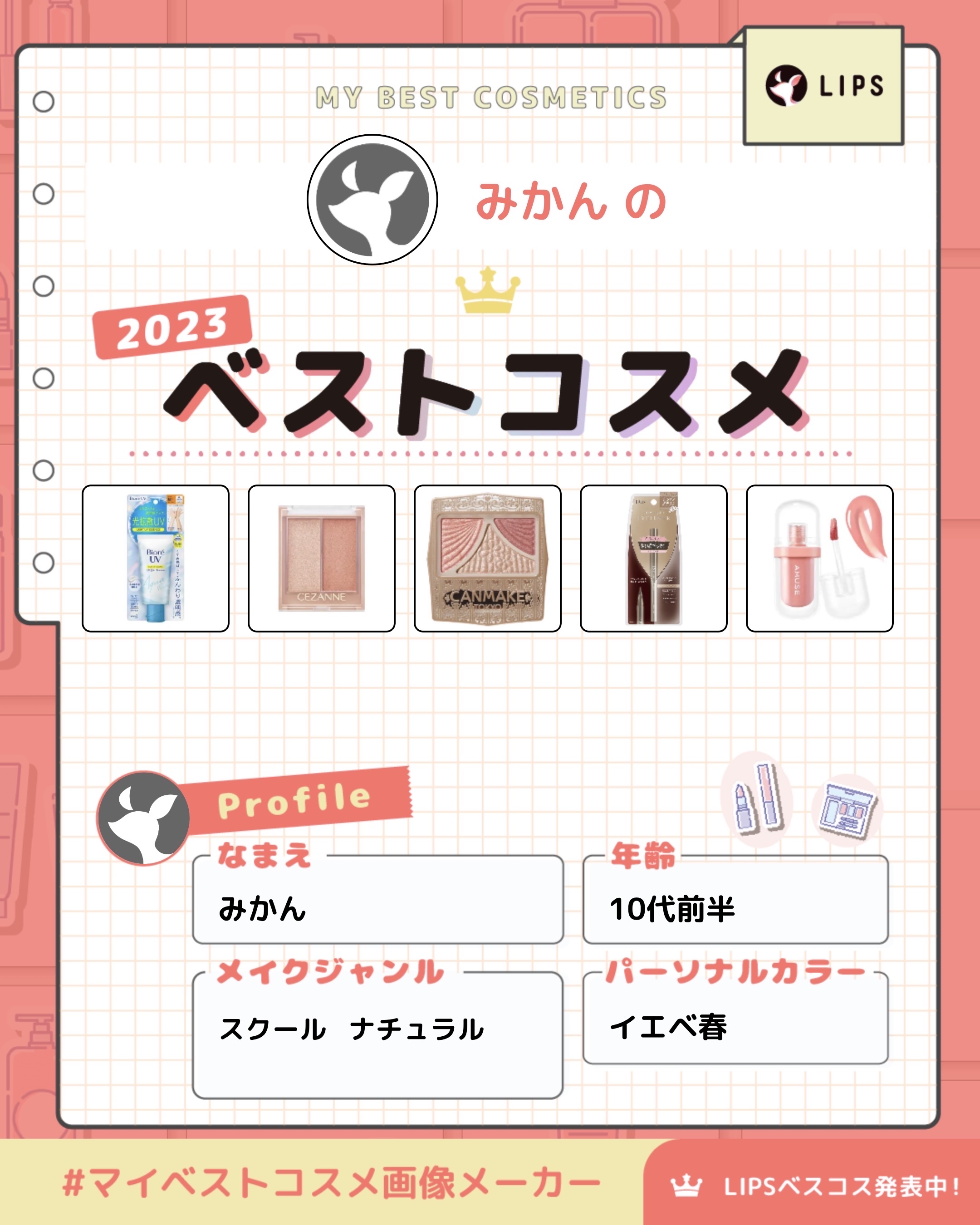 ビオレUV アクアリッチ ライトアップエッセンス/ビオレ/日焼け止めクリームを使ったクチコミ（1枚目）