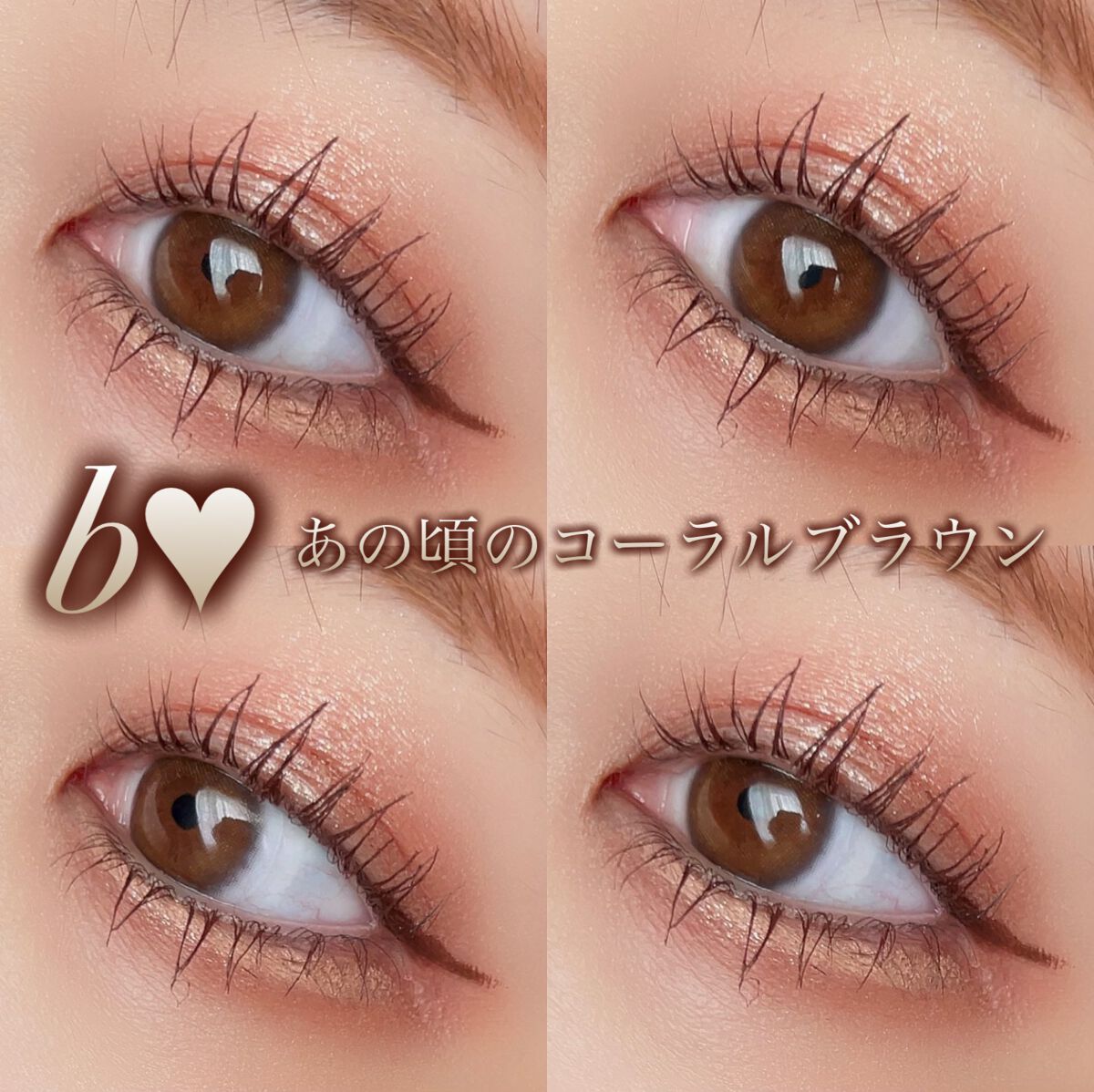 THE アイパレR/b idol/アイシャドウパレットを使ったクチコミ（1枚目）