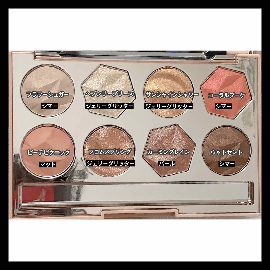 プリズム エアー アイ パレット/CLIO/アイシャドウパレットを使ったクチコミ(3枚目)