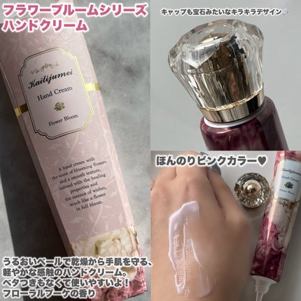 フラワーリップスティック/Kailijumei/口紅を使ったクチコミ(6枚目)