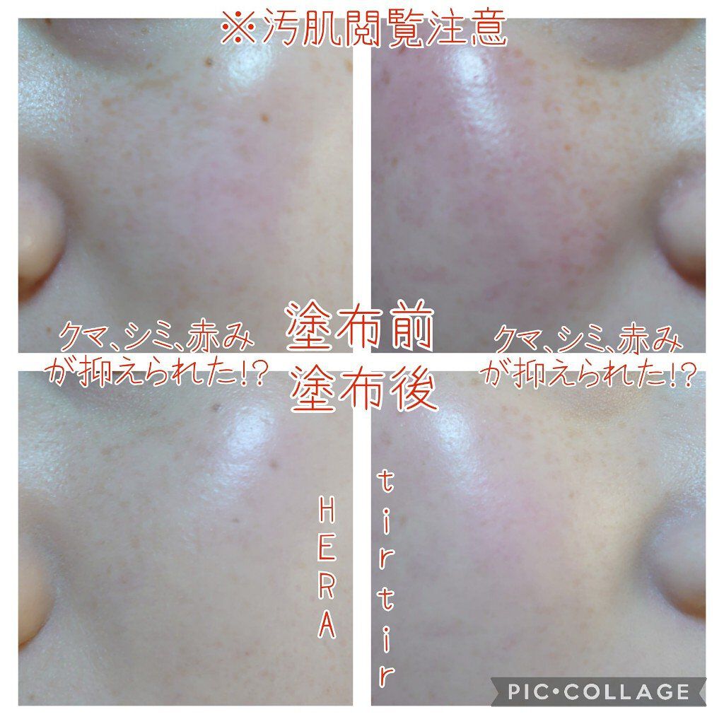 グローラスティングクッションSPF50+/PA+++ /HERA/クッションファンデーションを使ったクチコミ（2枚目）