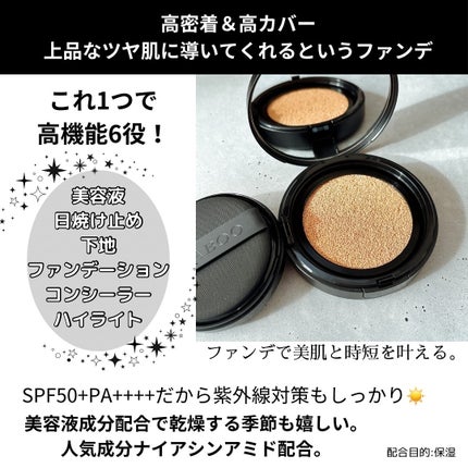ベルベットジュエルクッション/BIVABOO/クッションファンデーションを使ったクチコミ(3枚目)