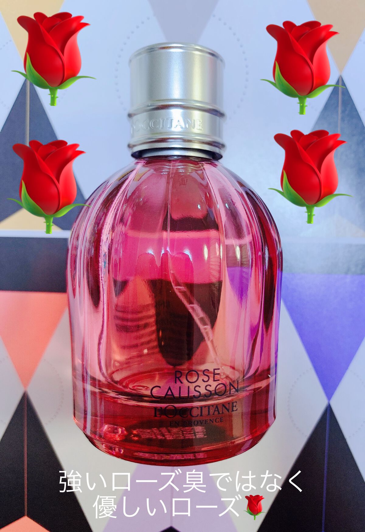 ローズカリソン オードトワレ/L'OCCITANE/香水(レディース)を使ったクチコミ(1枚目)