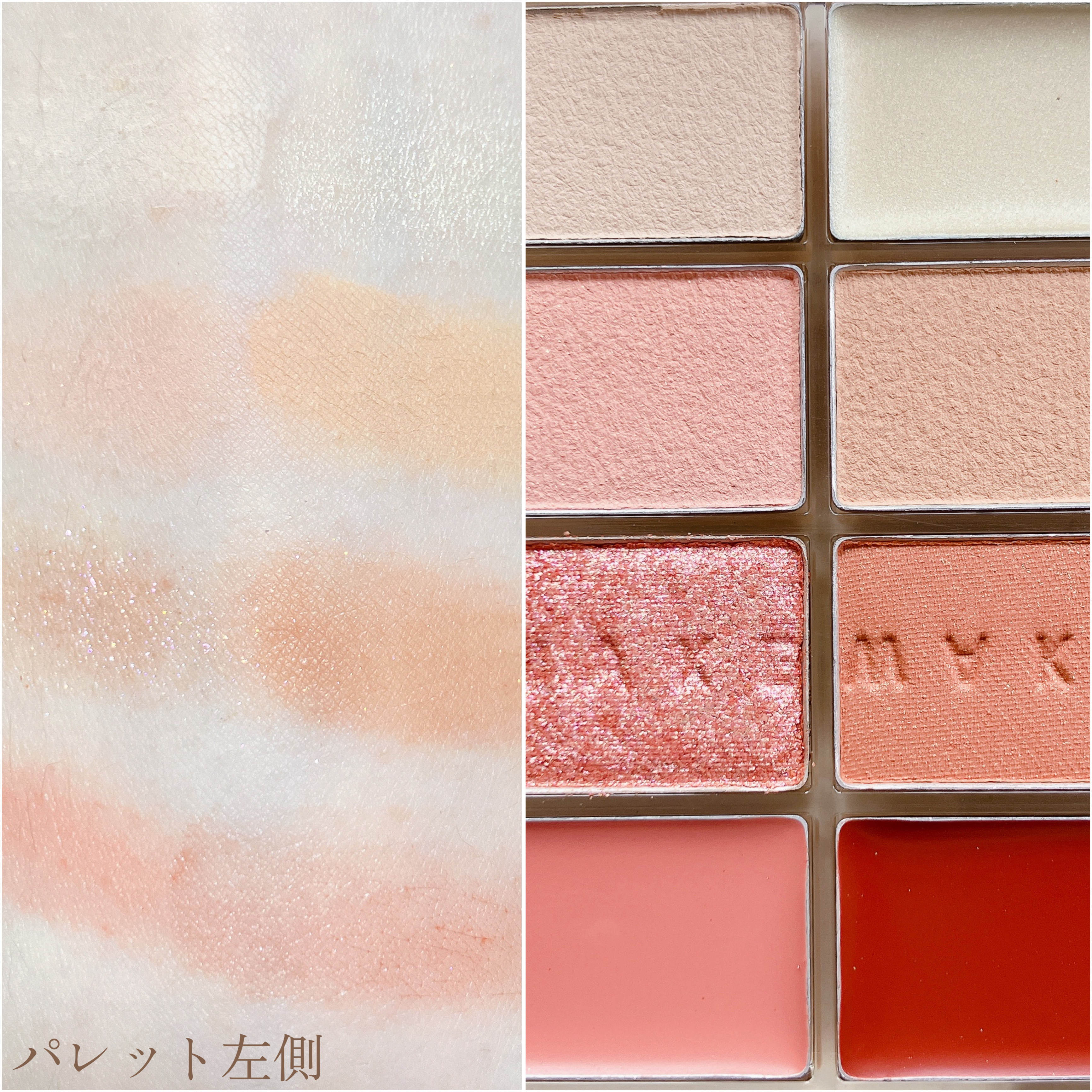 ソフトブラーリングアイパレット/wakemake/アイシャドウパレットを使ったクチコミ（3枚目）