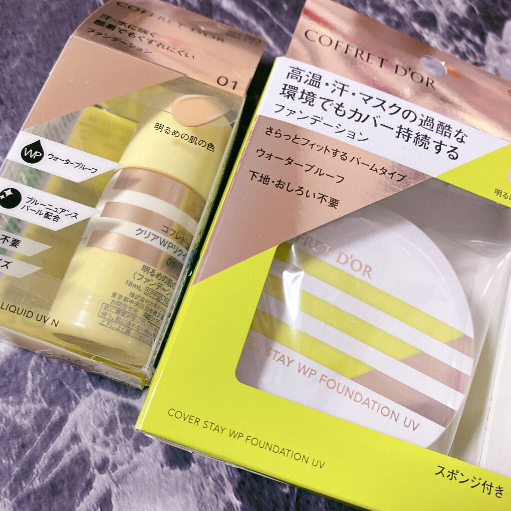 クリアWPリクイドUVn/コフレドール/リキッドファンデーションを使ったクチコミ（1枚目）