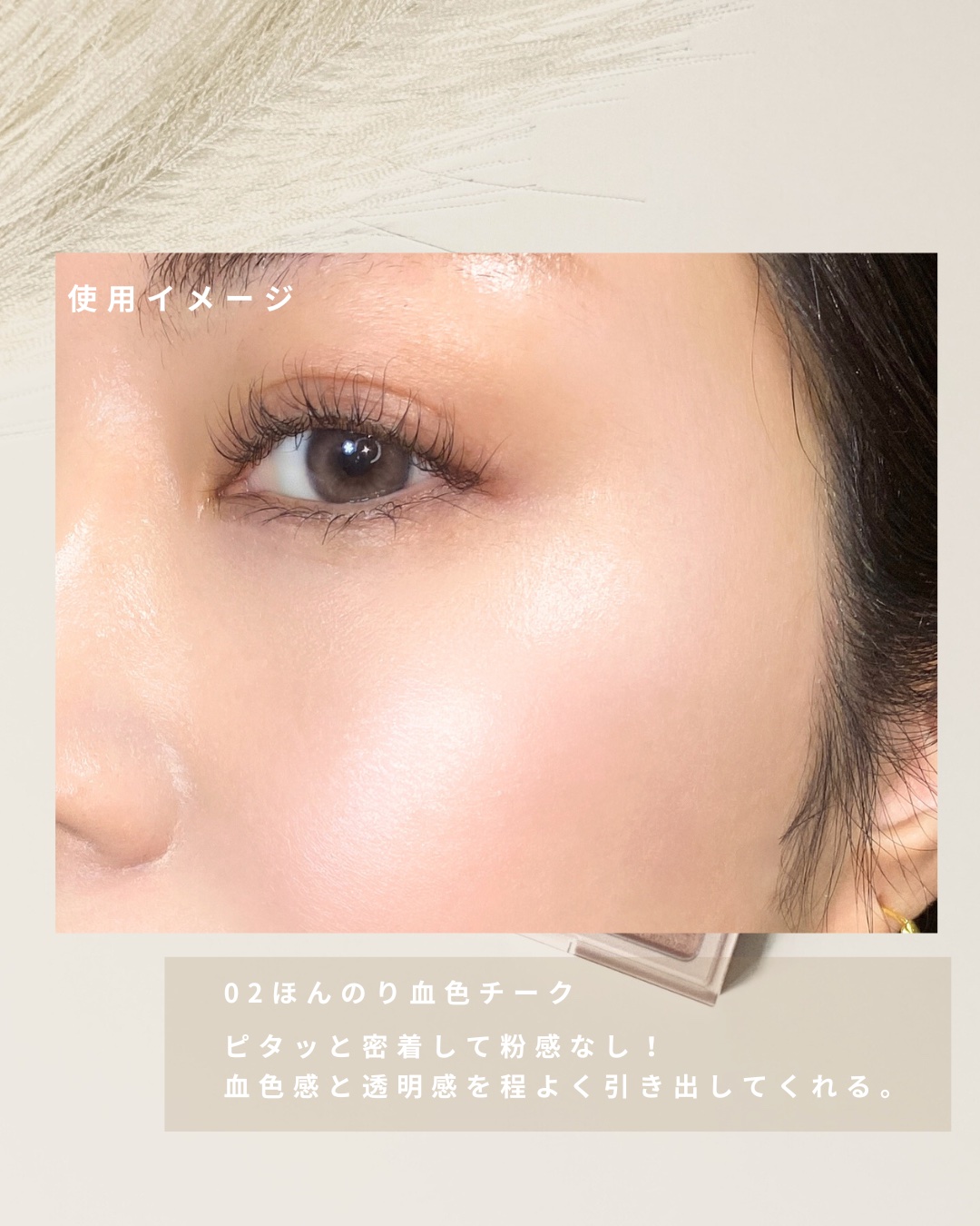 エテュセ グロウスキン フェイスカラー 01 <ハイライター>/ettusais/パウダーハイライトを使ったクチコミ（3枚目）