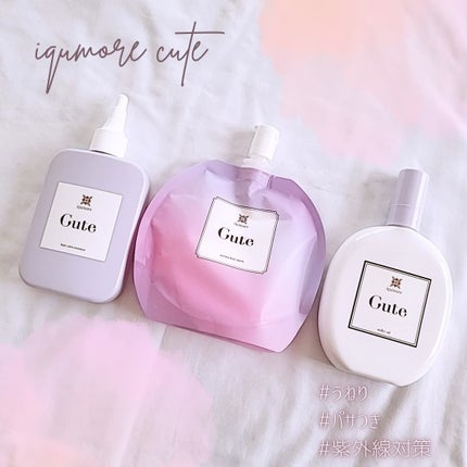 イクモアキュートオーロラヘアマスク/iqumore/ヘアマスク・ヘアパックを使ったクチコミ(2枚目)