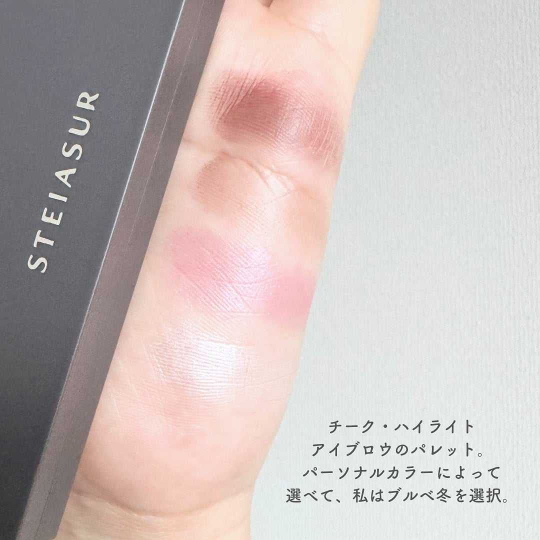 フィット my カラーパレット/STEIASUR(ステイアシュール)/マルチパレットを使ったクチコミ(3枚目)