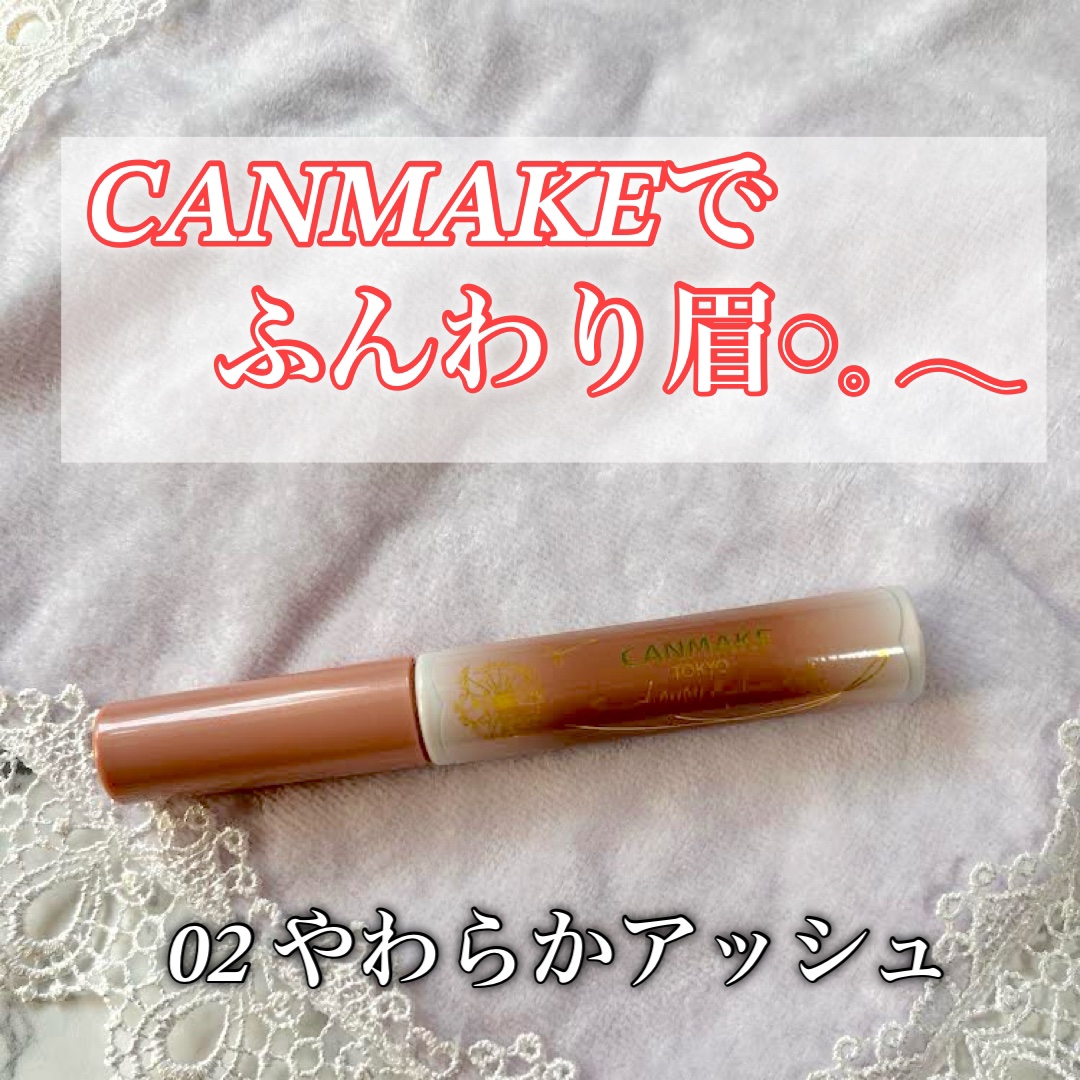 スマートミニアイブロウカラー/キャンメイク/眉マスカラを使ったクチコミ（1枚目）