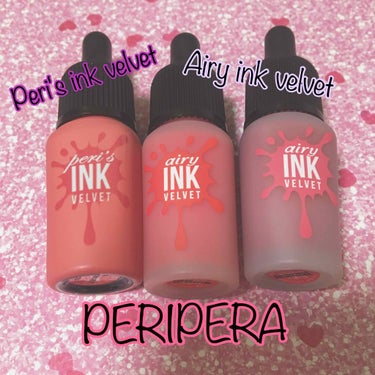 💜ペリペラ インクベルベット💜

Peri's ink velvet
Airy ink velvet
を購入しました🙄💕

本当はピンク系が欲しくて購入したのですが、
写真の色味と実際の色味が違くて3つ