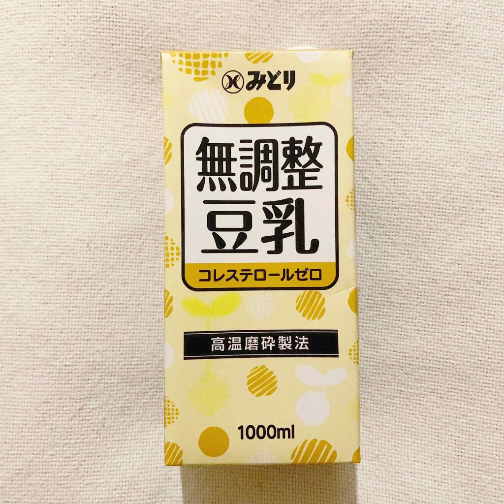 saaaa on LIPS 「.こんにちは👼🏻❤️今回は、、、豆乳嫌いな私でも飲めた無調整豆..」(2枚目)