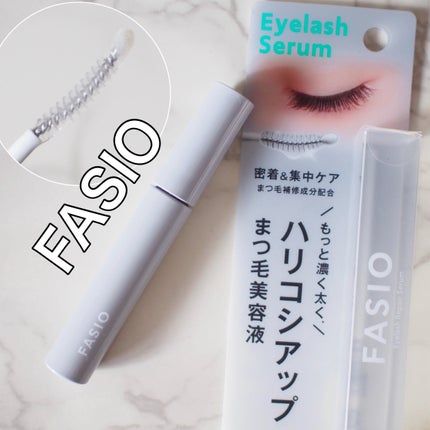 まつ毛 ハリコシアップ美容液/FASIO/まつげ美容液を使ったクチコミ(1枚目)