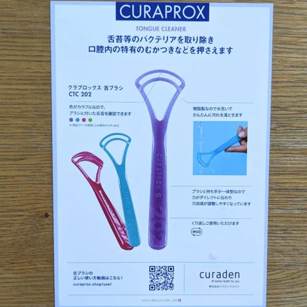 おほあんどうふ on LIPS 「取れ~る🎶取れる❣️食べたものの臭いのするアカみたいな物が取れ..」(4枚目)