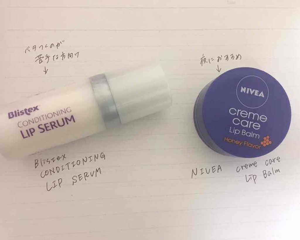 ニベア クリームケア リップバーム はちみつの香り/ニベア/リップケアを使ったクチコミ（2枚目）