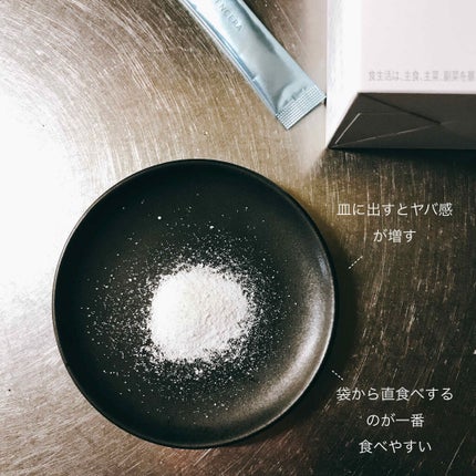 スリムアップスリム コーンスープ/スリムアップスリム/食品を使ったクチコミ(4枚目)