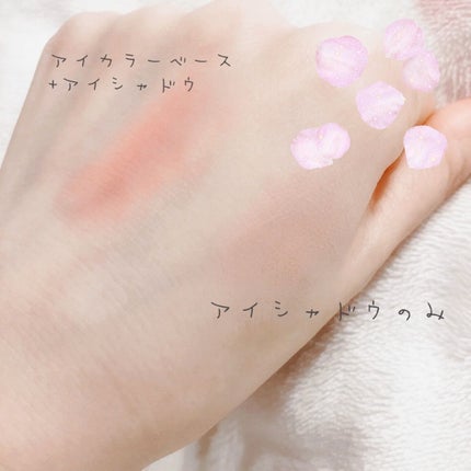 アイカラーベース/無印良品/アイシャドウベースを使ったクチコミ(4枚目)