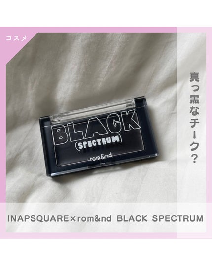 ベターザンチーク/rom&nd/パウダーチークを使ったクチコミ(1枚目)