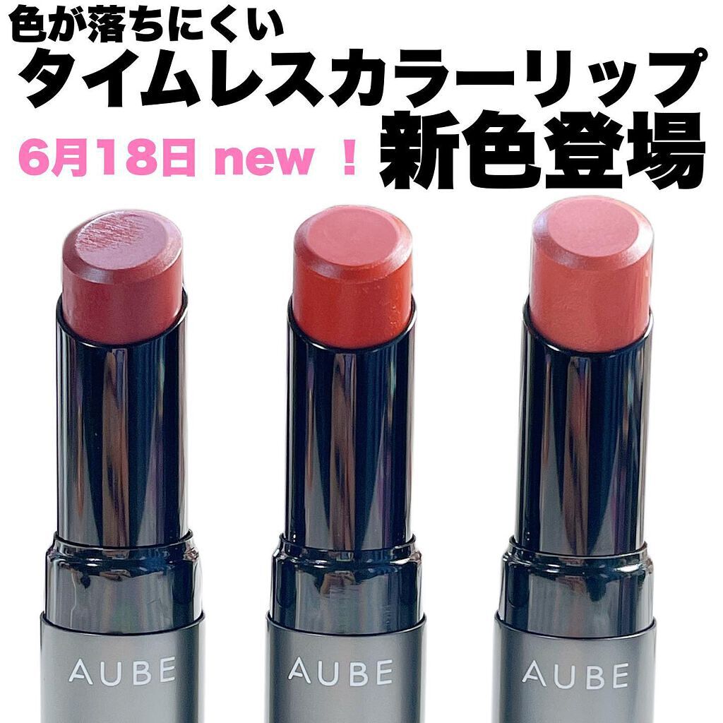 タイムレスカラーリップ/オーブ/口紅を使ったクチコミ(1枚目)