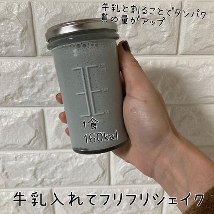 を使ったクチコミ(3枚目)