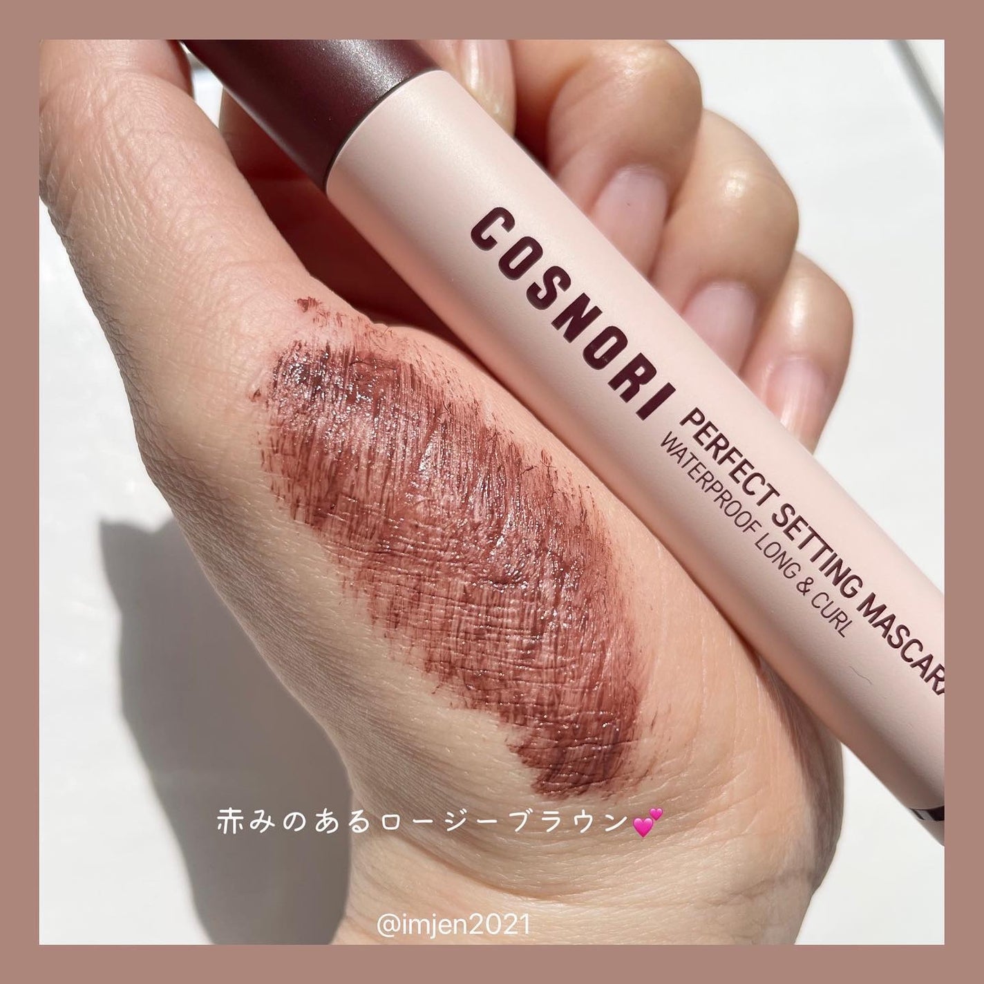 パーフェクトセッティングウォータープルーフマスカラ Long&Curl/COSNORI/マスカラを使ったクチコミ(2枚目)