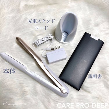 CARE PRO DEEP/CARE PRO/ヘアケアグッズを使ったクチコミ（2枚目）