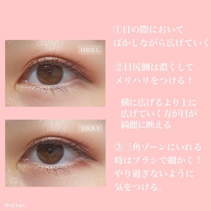 クイックラッシュカーラー/キャンメイク/マスカラ下地を使ったクチコミ(2枚目)