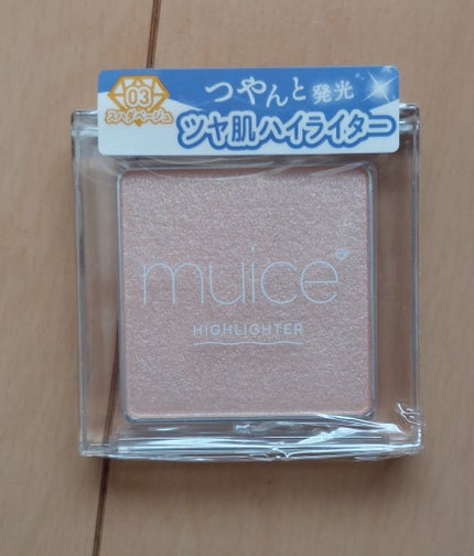 うるみハイライター/muice/パウダーハイライトを使ったクチコミ(3枚目)