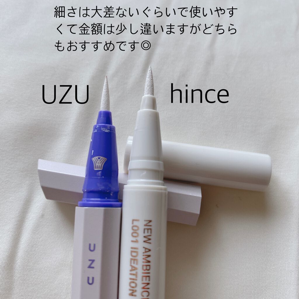 EYE OPENING LINER/UZU BY FLOWFUSHI/リキッドアイライナーを使ったクチコミ(2枚目)