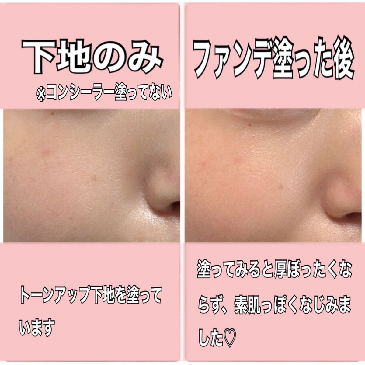 (旧)アンリミテッド ラスティング フルイド/shu uemura/リキッドファンデーションを使ったクチコミ(7枚目)