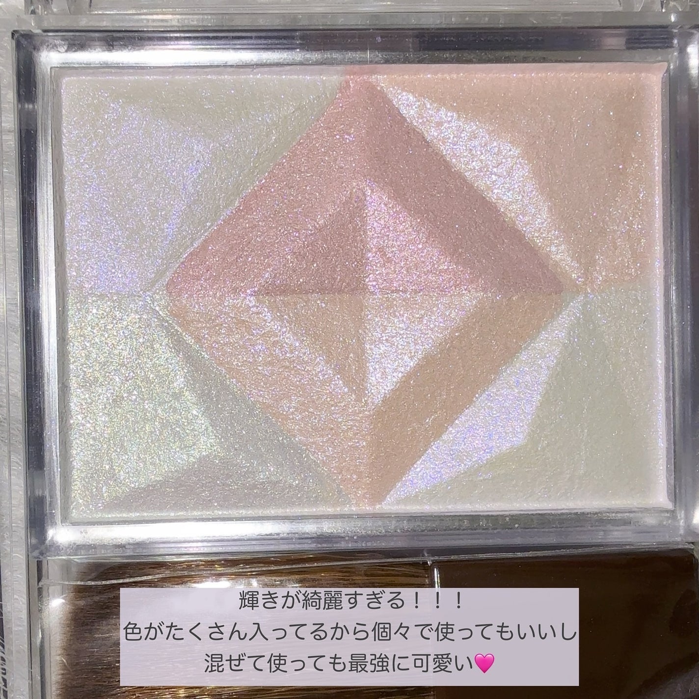 パールグロウハイライト/CEZANNE/ハイライト・シェーディングを使ったクチコミ(3枚目)