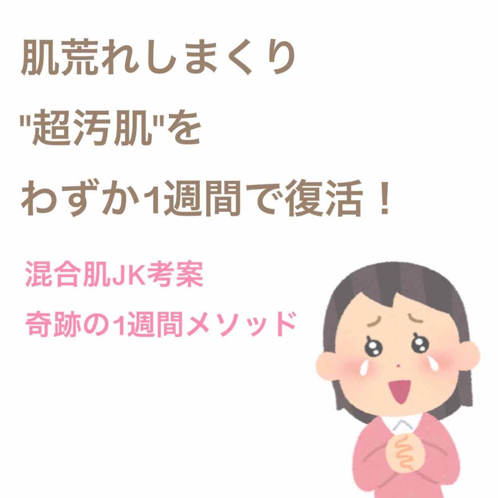 DHC ビタミンCハードカプセル/DHC/美容サプリメントを使ったクチコミ(1枚目)