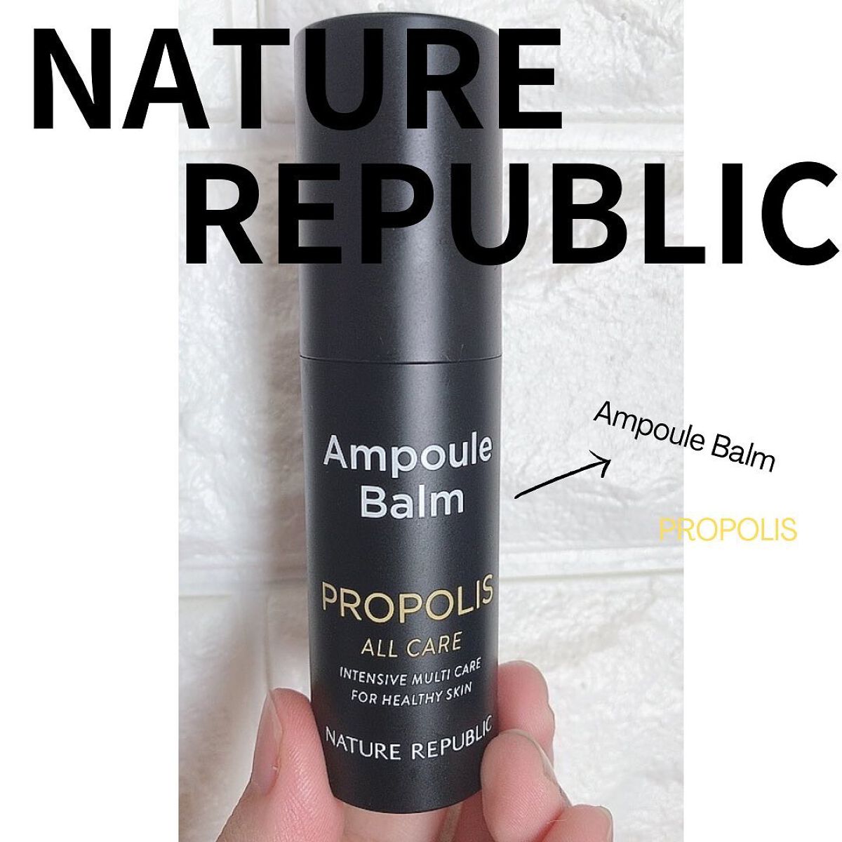 インテンス マルチ アンプルバーム プロポリス/ネイチャーリパブリック/フェイスバームを使ったクチコミ（1枚目）