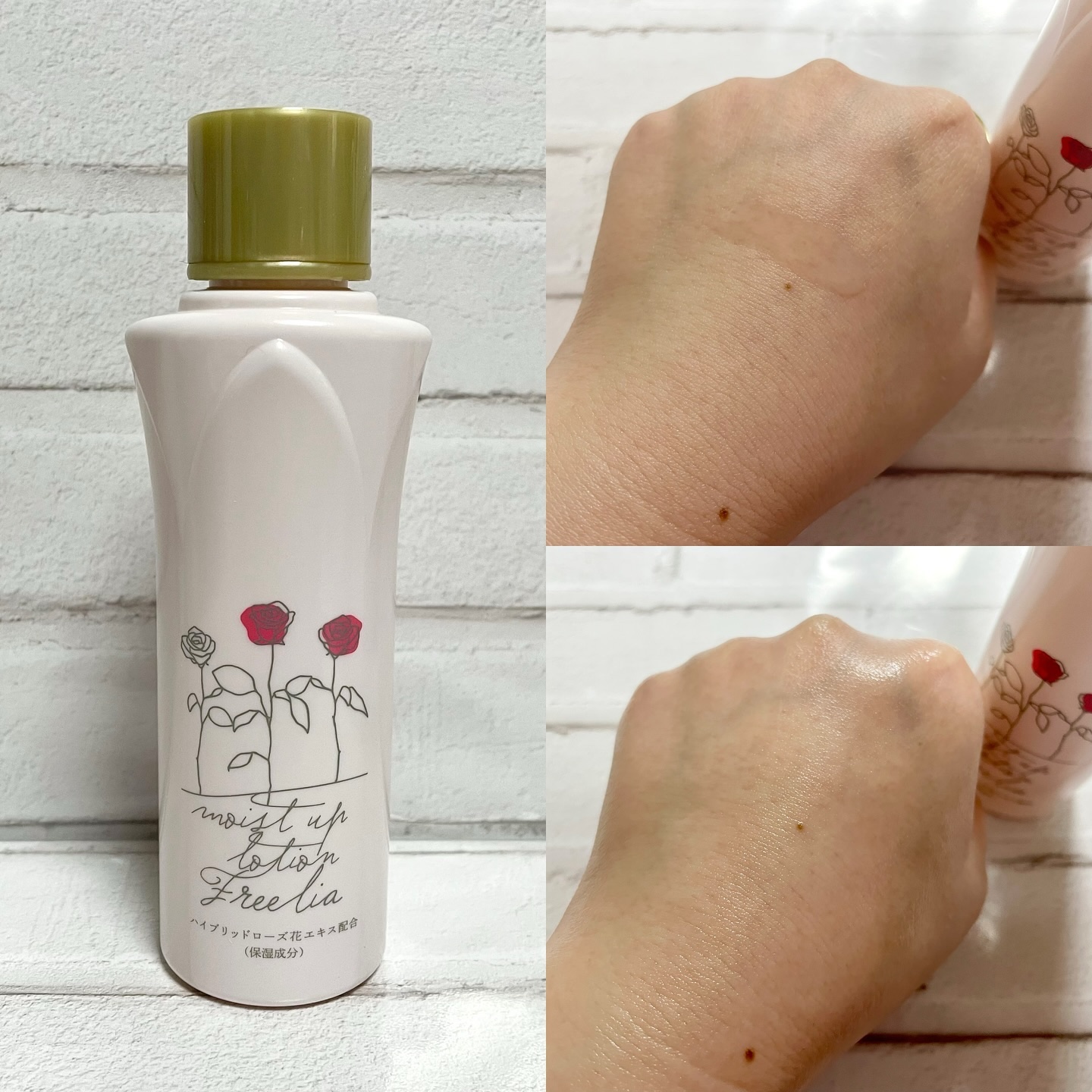 フリーリア フェイスクリアE /コープ/化粧水を使ったクチコミ（3枚目）