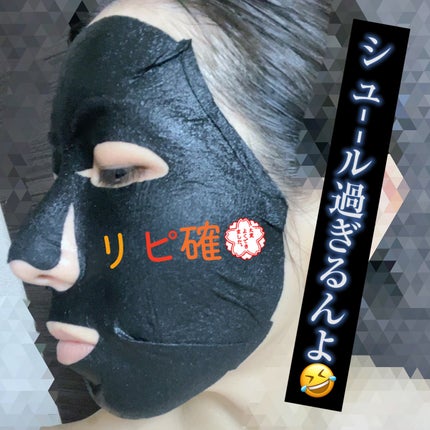 ルルルン ハイドラ F マスク/ルルルン/シートマスク・パックを使ったクチコミ(2枚目)