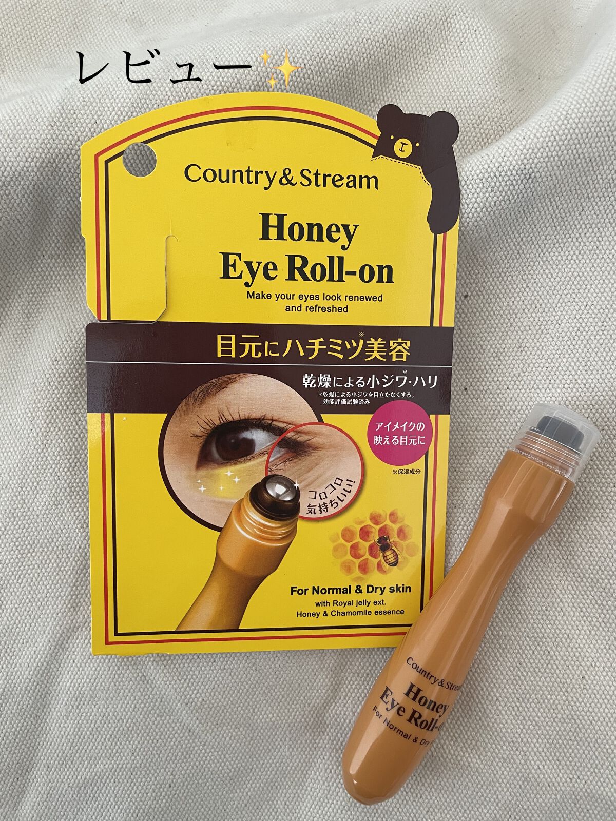ナチュラルアイロールオンN/カントリー&ストリーム/アイケア・アイクリームを使ったクチコミ（1枚目）