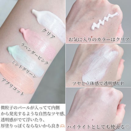 マルチコントロールカラー/エクスボーテ/化粧下地を使ったクチコミ(4枚目)