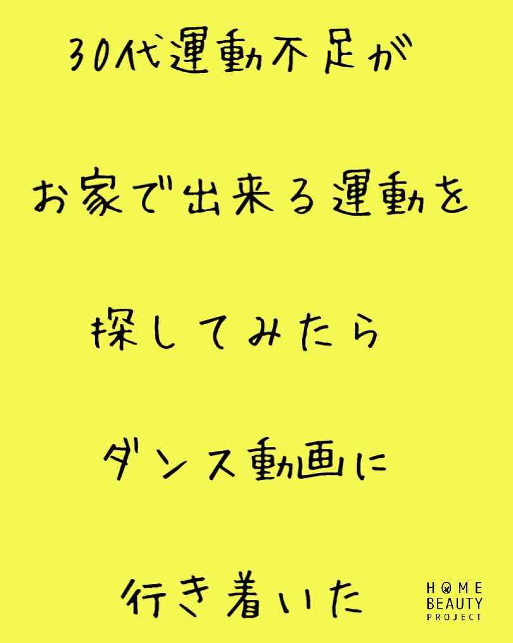 自己紹介/雑談/その他を使ったクチコミ（1枚目）
