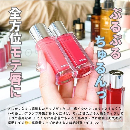 オーバー グレイズ ティント/BBIA/リップティントを使ったクチコミ(5枚目)