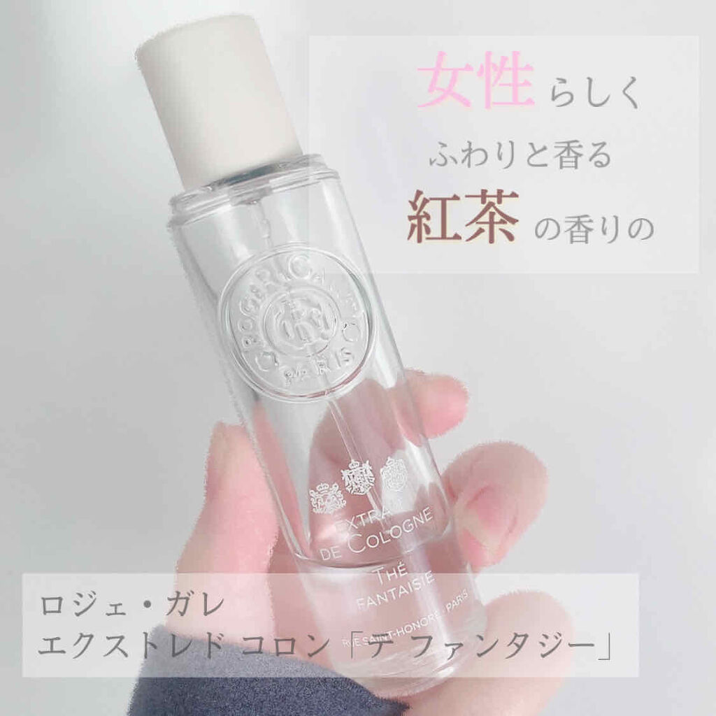 オ パフュメ テ/ロジェ・ガレ/香水(レディース)を使ったクチコミ（1枚目）