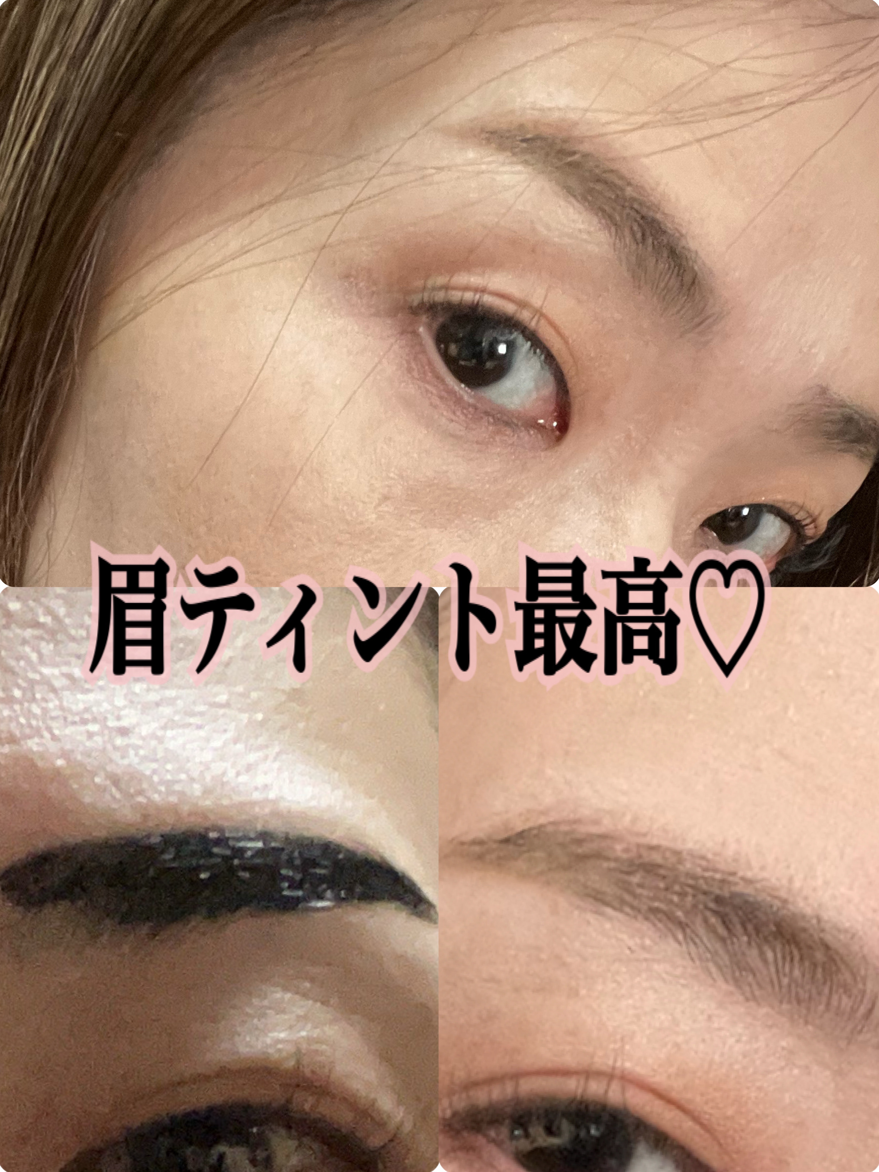 眉ティントSVR 101 グレーブラウン(WEB限定)/Fujiko/眉ティントを使ったクチコミ（1枚目）