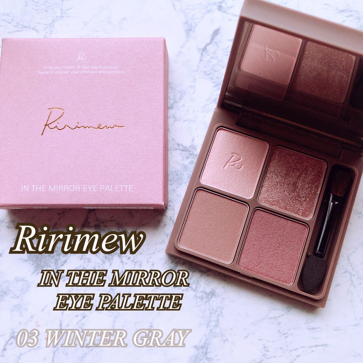 インザミラーアイパレット/Ririmew/アイシャドウパレットを使ったクチコミ(1枚目)