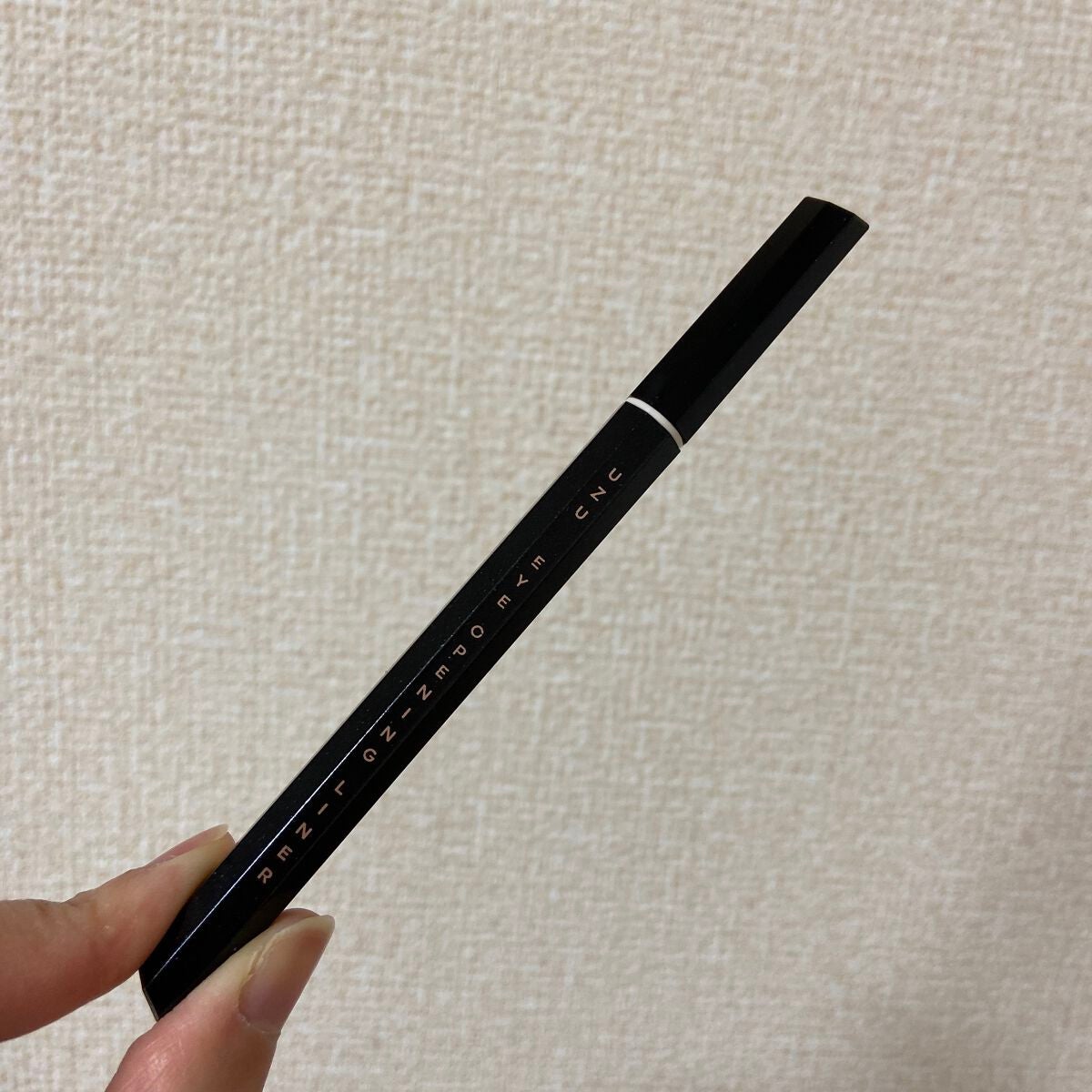 EYE OPENING LINER/UZU BY FLOWFUSHI/リキッドアイライナーを使ったクチコミ(1枚目)