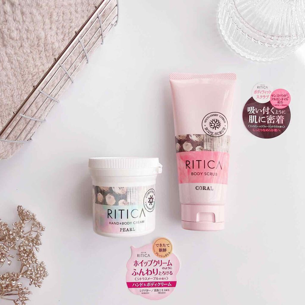 RITICA ハンド&ボディクリーム パール/ロゼット/ボディクリームを使ったクチコミ(1枚目)