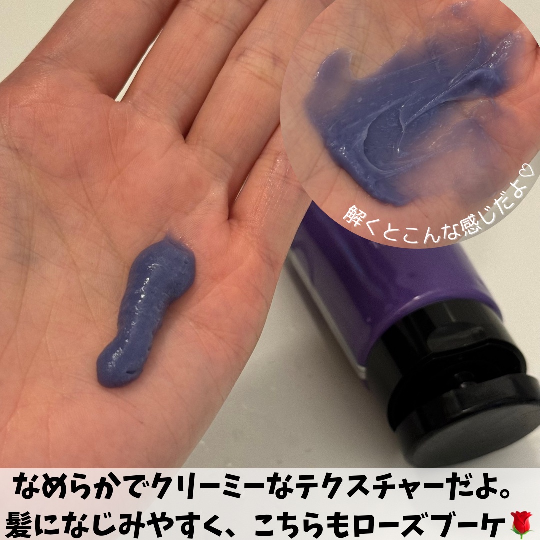 ユチャ　カラーシャンプー/カラートリートメント/YUCHAG/市販シャンプーを使ったクチコミ（3枚目）