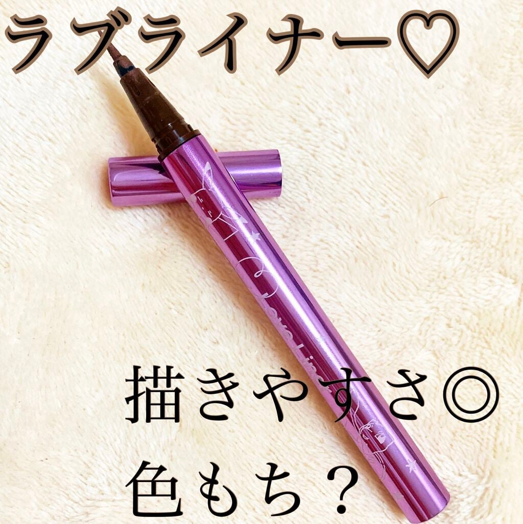 リキッドアイライナーR4/ラブ・ライナー/リキッドアイライナーを使ったクチコミ(1枚目)