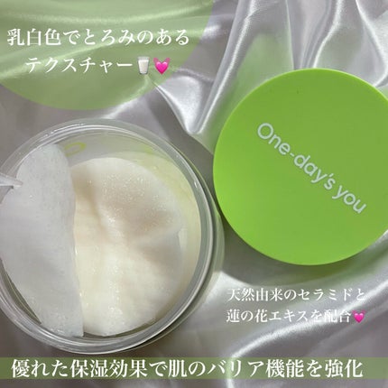 ヘルプミー! エコインテンスセラミドアンプルパッド(90枚)/One-day's you/トナーパッドを使ったクチコミ(3枚目)