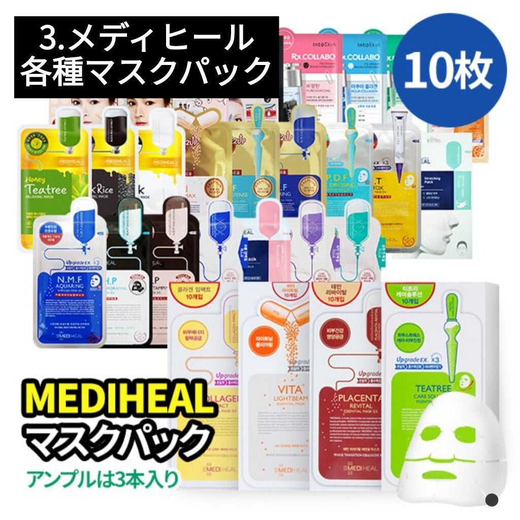 ティーツリーケアソリューション アンプルマスクJEX/MEDIHEAL/シートマスク・パックを使ったクチコミ(4枚目)