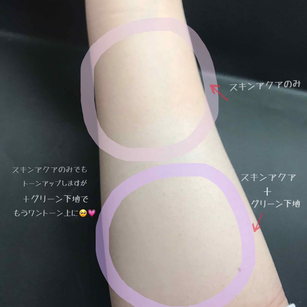 ブライトピュアベース/CandyDoll/化粧下地を使ったクチコミ（3枚目）