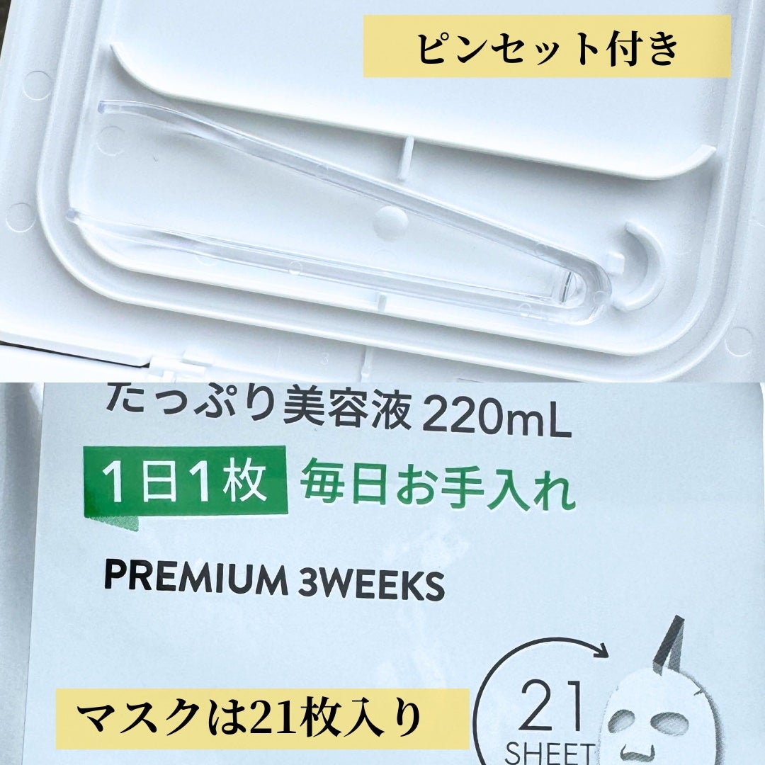 キューブマスク レチノール/ネイチャーリパブリック/シートマスク・パックを使ったクチコミ(3枚目)